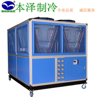 工業冷水機-深圳市本澤制冷設備提供工業冷水機的相關介紹、產品、服務、圖片、價格工業冷水機廠家,工業制冷機廠家,電鍍熱水機廠家,恒溫恒濕機廠家、冷水機,冷風機,冷油機,電鍍熱水機,恒溫恒濕機,空調除濕機,化工制冷機,電鍍冷卻機,反應釜冷凍機,涂料成套設備冷水機,工業非標制冷設備等、