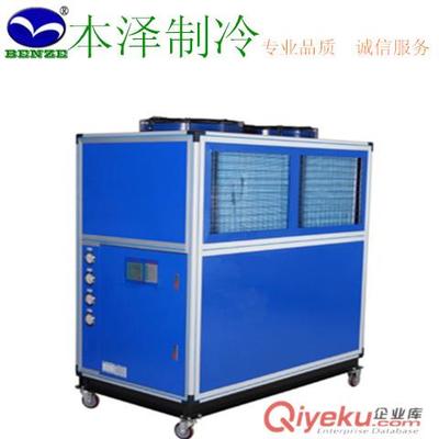 涂料成套設(shè)備冷凍機(jī)-深圳市本澤制冷設(shè)備提供涂料成套設(shè)備冷凍機(jī)的相關(guān)介紹、產(chǎn)品、服務(wù)、圖片、價(jià)格工業(yè)冷水機(jī)廠家,工業(yè)制冷機(jī)廠家,電鍍熱水機(jī)廠家,恒溫恒濕機(jī)廠家、冷水機(jī),冷風(fēng)機(jī),冷油機(jī),電鍍熱水機(jī),恒溫恒濕機(jī),空調(diào)除濕機(jī),化工制冷機(jī),電鍍冷卻機(jī),反應(yīng)釜冷凍機(jī),涂料成套設(shè)備冷水機(jī),工業(yè)非標(biāo)制冷設(shè)備等、