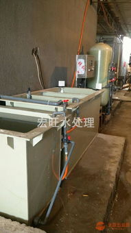 宏旺2T/D重金屬污水處理設備 提升電鍍廢水處理效率的先進技術